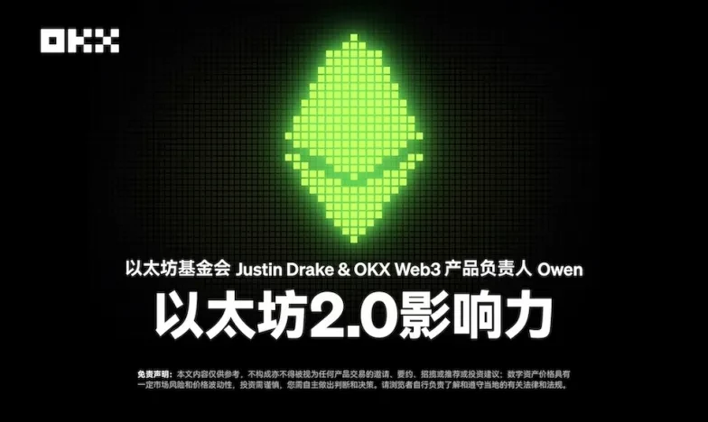 ok交易官网官网